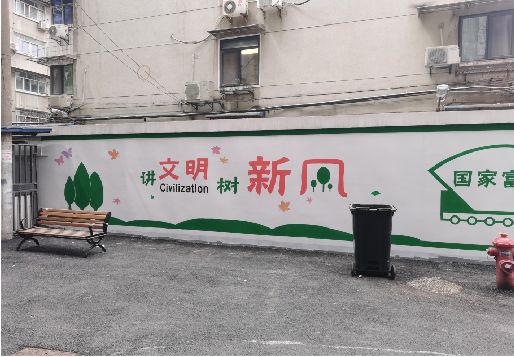 乐清社区墙绘