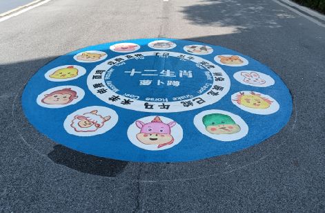乐清地面游戏彩绘